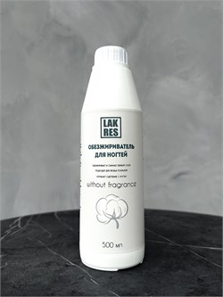 Lakres Средство для обезжиривания ногтей, Без отдушки 500 мл 2000000044590
