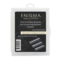 Верхние формы для моделирования ногтей ENIGMA "Арочные универсальные" 2777000002126
