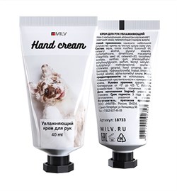 Milv Увлажняющий крем для рук. Арт.18733. ЛЕДЕНЕЦ. 40 мл 4627194192357