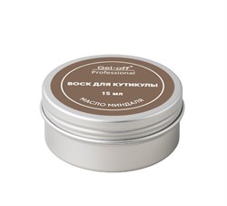 "GEL-OFF" Воск для ногтей и кутикулы с маслом миндаля и Ши,15 мл 4620500707054