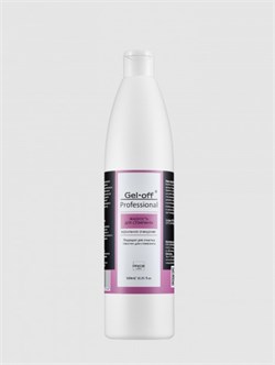 "GEL-OFF" Жидкость для стемпинга, 500 мл 4627159920766