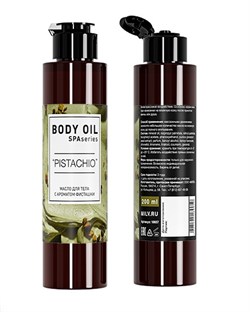 Масло для тела "PISTACHIO". 200 мл 4627194189050