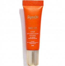 SIGMA Клей для Ламинирования ресниц Fast Set, 5мл 4603766481906