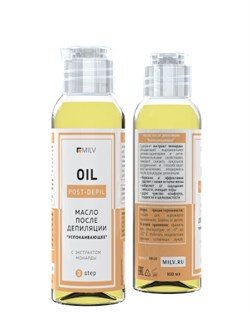 Milv Масло после депиляции "Успокаивающее". 100 мл 4627194183409