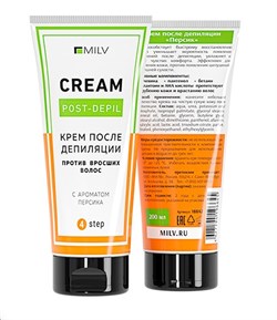 Крем после депиляции "ПЕРСИК". 200 мл 4627194196645