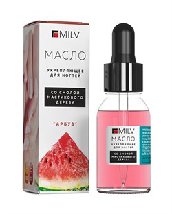 Укрепляющее масло для ногтей со смолой мастикового дерева "Арбуз". 15 мл 4627104179805