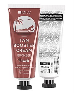 Крем-усилитель загара на солнце с бронзатором "PEACH". 70 мл 4627194195938