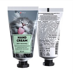 Milv Восстанавливающий крем для рук с маслом авокадо. Арт.18702. ПЕЧЕНЬЕ. 40 мл 4627194192043