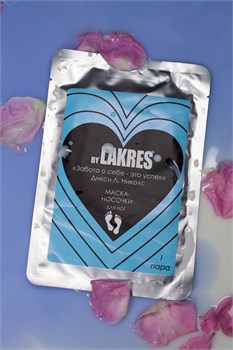 Увлажняющая маска-носочки для ног Lakres, 1 пара 6975061504467