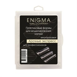 Верхние формы для моделирования ногтей ENIGMA "Арочные экспресс" 2777000002119