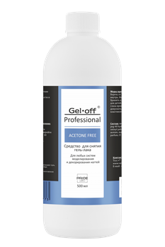 "GEL-OFF" ACETONE FREE Средство для снятия гель-лака Professional, 500 мл 4603733061773