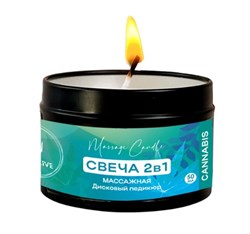 VABRAZIVE Свеча Массажная 2 в 1 CANNABIS 2000000042961