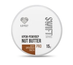 Крем-ремувер LOVELY "Nut Butter Swift Series" аромат ореховая паста, 5g eef89514-001d-11f1-0a80-062c002fab58
