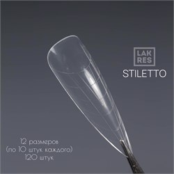 Верхние формы Lakres Stiletto 120 шт 2000000023137