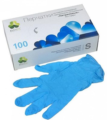 Перчатки нитриловые Klever S, голубые 50 пар 4620002483579