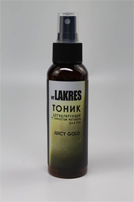 Тоник дегидрирующий с эффектом фотошопа Lakres, 100 мл Juicy Gold 2000000057347