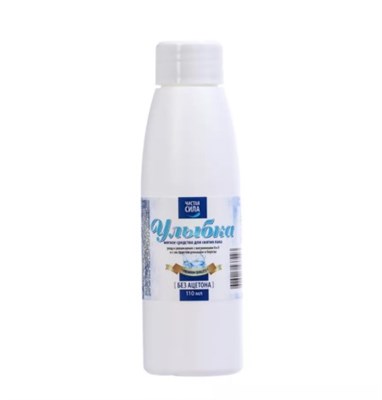 GEL-OFF "Улыбка" мягкое средство для снятия лака БЕЗ АЦЕТОНА, 110 мл 4603733061834