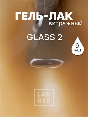 Гель-лак Lakres Glass 2, 9 мл 2000000014890