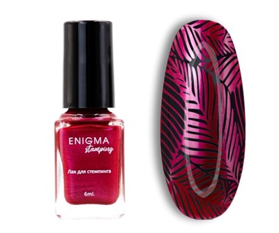 Лак для стемпинга 6 мл. ENIGMANIC Stamping №39 2777000007077