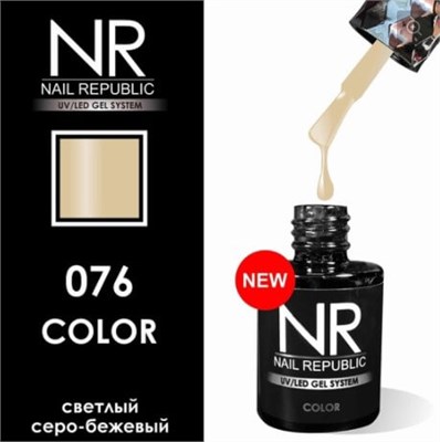 Гель-лак NR-076 Nail Republic 10 мл 00323