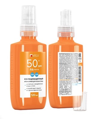 Солнцезащитный лосьон для лица и тела SPF 50+. 120 мл 4640426215891