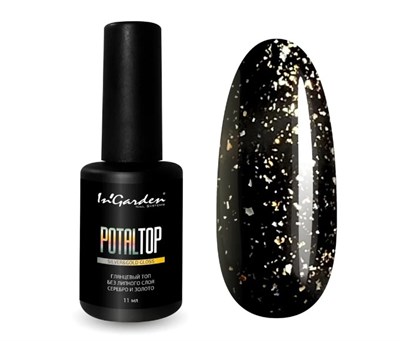 Глянцевый топ без липкого слоя золото и серебро POTALTOP no wipe silver&gold 11 мл 46251336