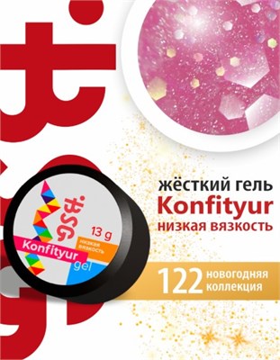 BSG Жёсткий гель для наращивания Konfityur НИЗКАЯ ВЯЗКОСТЬ №122 (13 г) CF122LV13