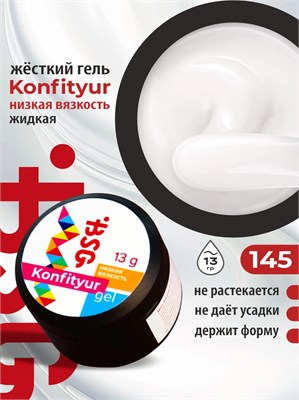 BSG Жёсткий гель для наращивания Konfityur НИЗКАЯ ВЯЗКОСТЬ №145 13 г 4660633407254