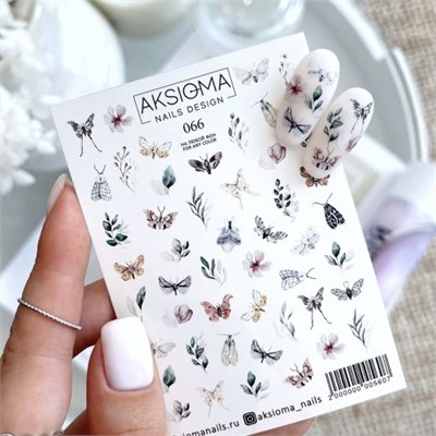 Слайдер Aksioma 066 2000000026480