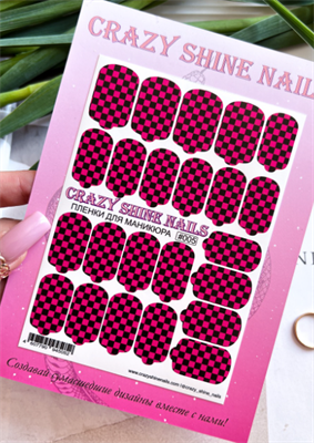 Пленки для маникюра Crazy Shine Nails #005 4607790945052