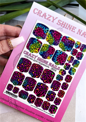 Пленки для педикюра Crazy Shine Nails #004 4607790940040