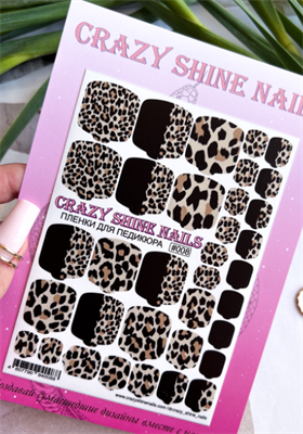 Пленки для педикюра Crazy Shine Nails #008 4607790940088