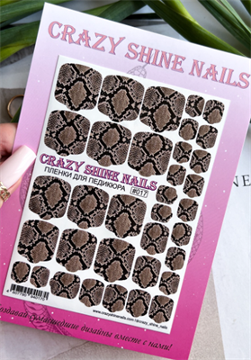 Пленки для педикюра Crazy Shine Nails #017 4607790940170