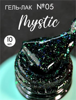 Гель-лак ENIGMANIC 10 мл. MYSTIC №05 7683390041568