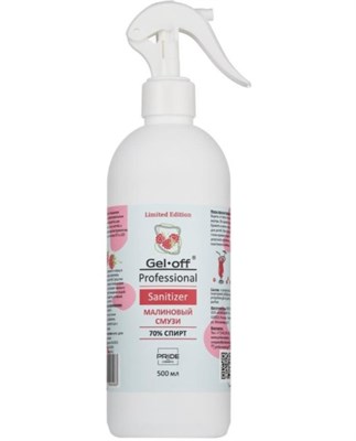 Универсальное средство для рук с антибактериальным эффектом "GEL-OFF" Sanitizer, 500 мл (Триггер) Малиновый Смузи 4673722495063