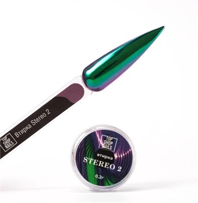 Втирка Stereo 2 TopShopNails, 0,2гр 2000000504384