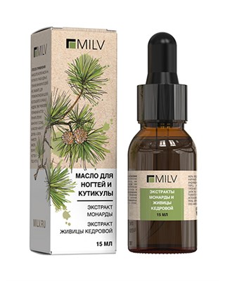 Масло для ногтей и кутикулы с экстрактами монарды и живицы кедровой. 15 мл 4627194185076