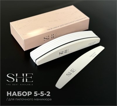 "SHE" НАБОР ДЛЯ ПИЛОЧНОГО МАНИКЮРА (5-5-2) 2000000052304
