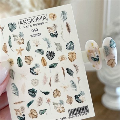 Слайдер Aksioma 040 2000000004952