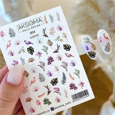 Слайдер Aksioma 004 2000000004594