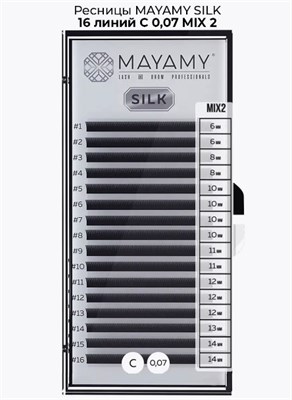 Ресницы MAYAMY SILK 16 линий С 0,07 MIX 4620021334692
