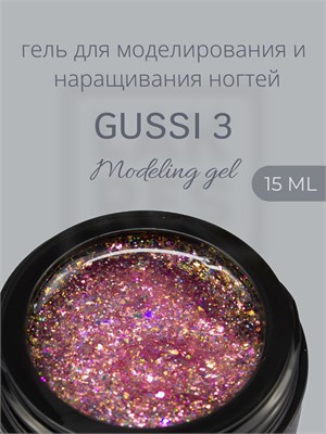 Гель Lakres Modeling Gel Gussi 3, 15 мл 2000000057934