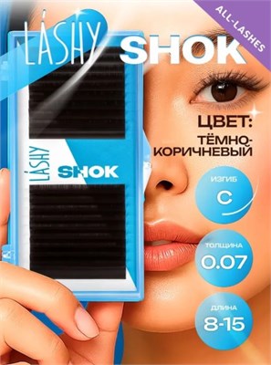Ресницы темно-коричневые LASHY Shok - 20 линий - MIX (C 0.07 8-15мм) L21347