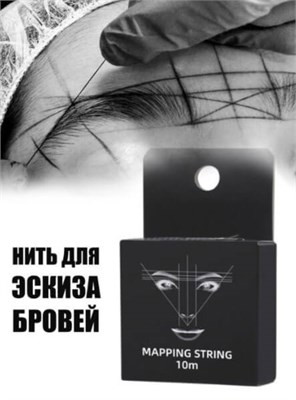 Нить для эскиза бровей окрашенная (черная) 2081732789218