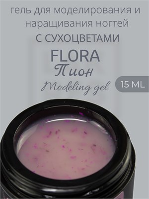 Гель Lakres Modeling Gel Flora Пион, 15 мл 2000000057507