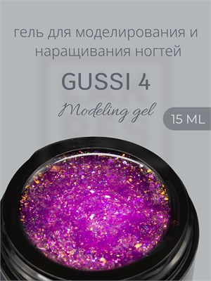 Гель Lakres Modeling Gel Gussi 4, 15 мл 2000000057941
