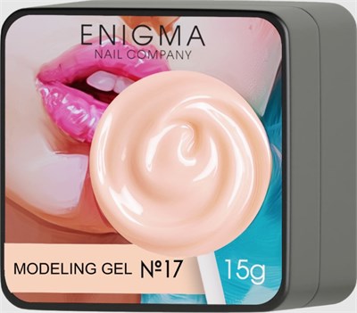 Гель для наращивания ENIGMANIC Modeling gel 17 15g (ЧЗ) 7683390040912
