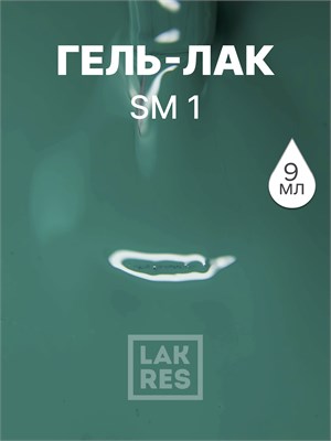 Гель-лак LAKRES SM 1 2012215565746