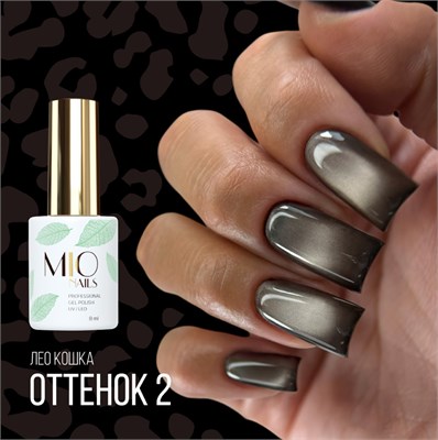 Гель-лак. Коллекция Leo Cats # 02, 8 мл d9c8ed4e-2750-11f1-0a80-1bcf0007a54c