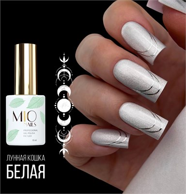 Гель-лак. Коллекция Лунная кошка # Белая, 8 мл da53caf8-2750-11f1-0a80-1bcf0007a560